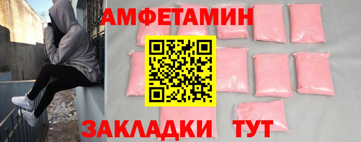 Артёмовский  АМФ Premium  Амфетамин  Вход с VPN 