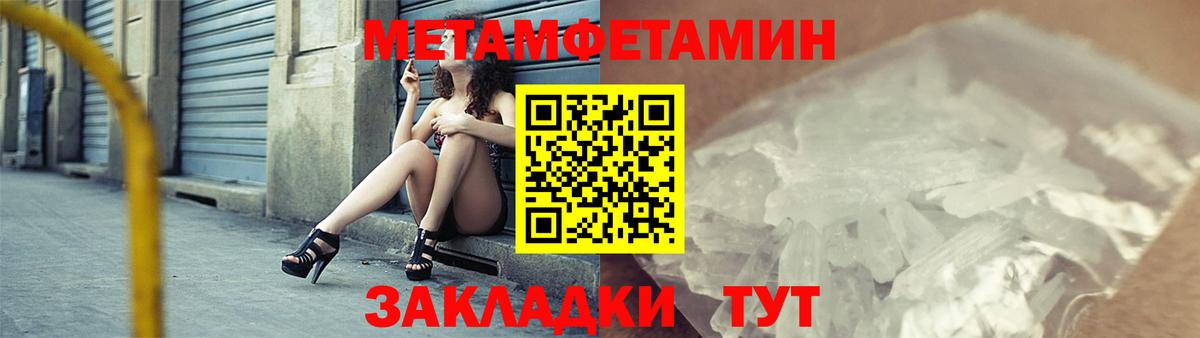 Amphetamine VHQ Артёмовский