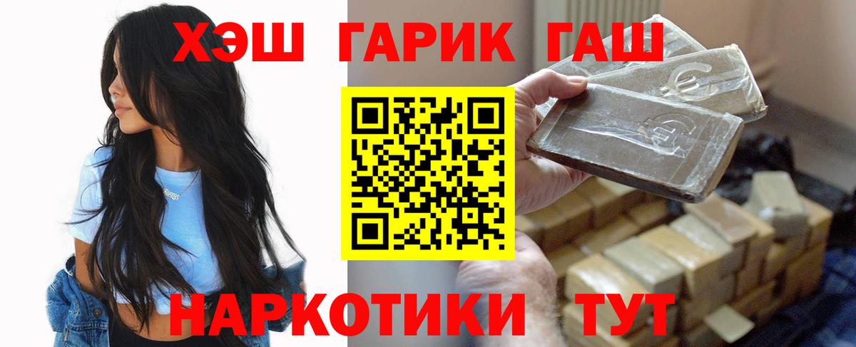ГАШИШ hashish Артёмовский