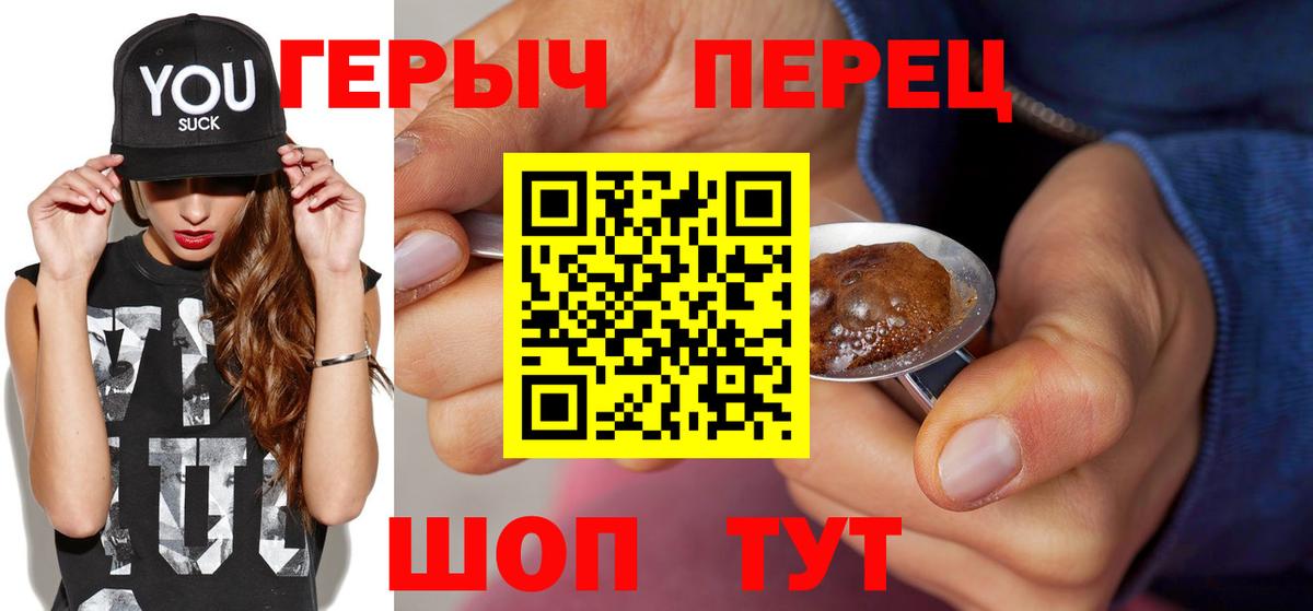 Героин Афган  Вход с VPN  Артёмовский 