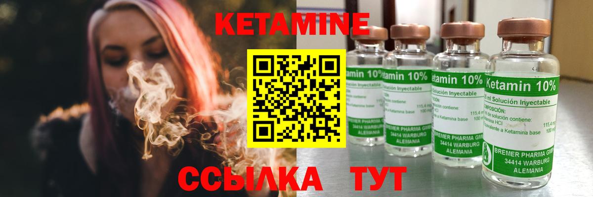 Артёмовский  ГАШ  Cocaine  Alpha PVP СОЛЬ   Вход с VPN  Мефедрон   Кетамин 