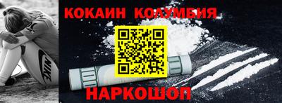 синтетический гашиш Беслан