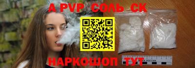 герыч Апрелевка