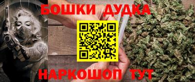 MDMA Premium VHQ Бийск