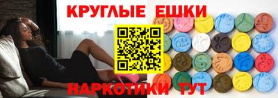 МДМА Аргун