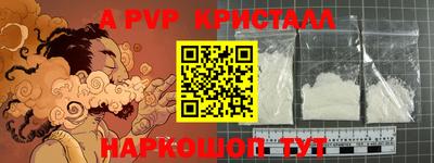МДМА Аргун