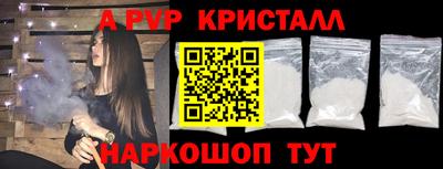 МДМА Аргун