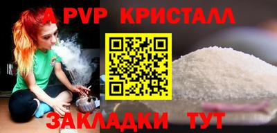 герыч Апрелевка