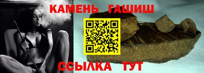 герыч Апрелевка