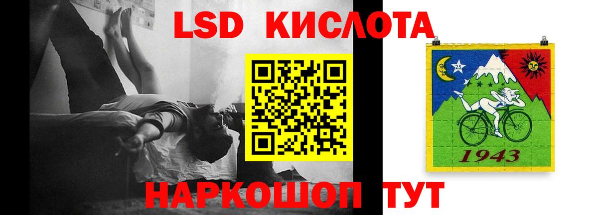 ЛСД экстази ecstasy Артёмовский