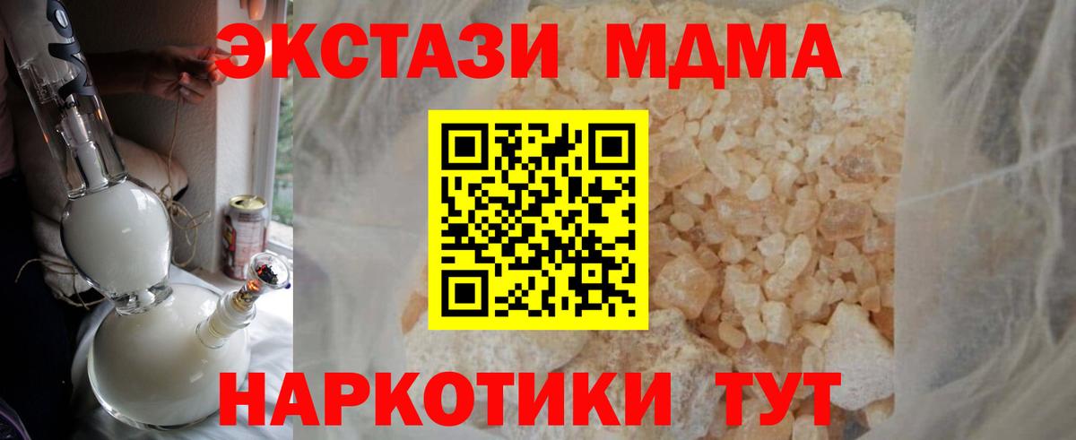 Мефедрон Артёмовский