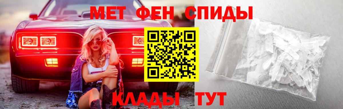 Артёмовский  Первитин мет  Первитин мет  Вход с VPN 