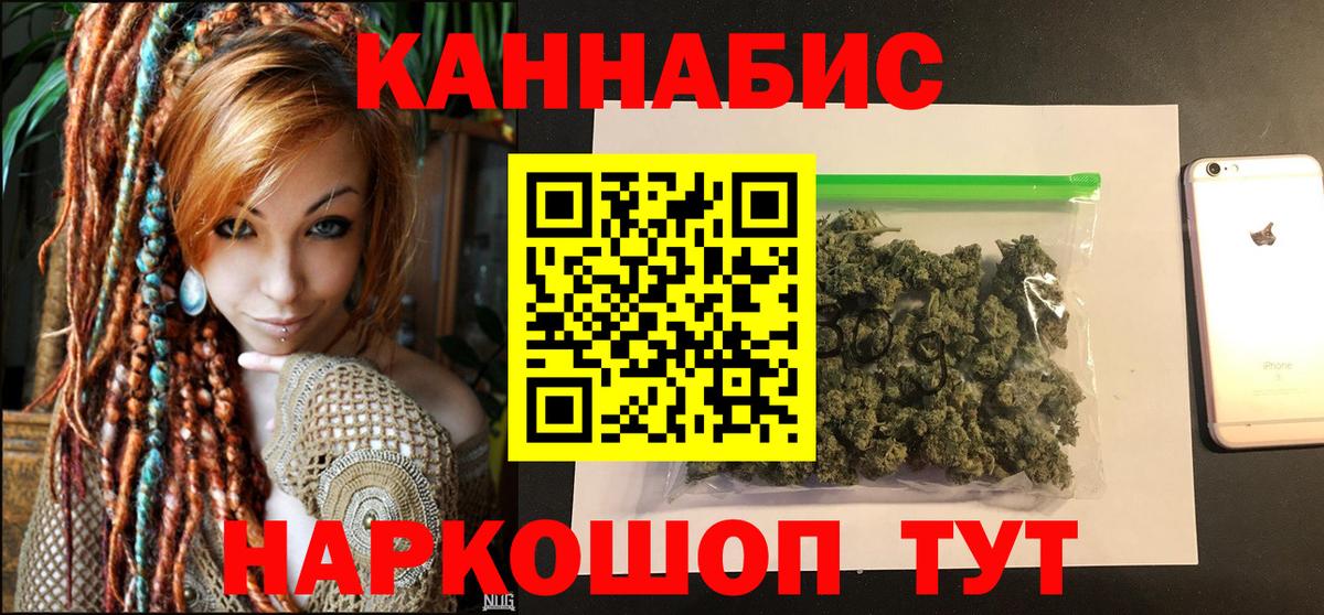 Бошки марихуана THC 21% Артёмовский